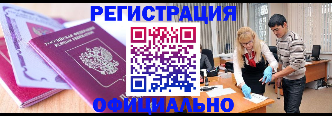 найти адрес прописки в Новопавловске